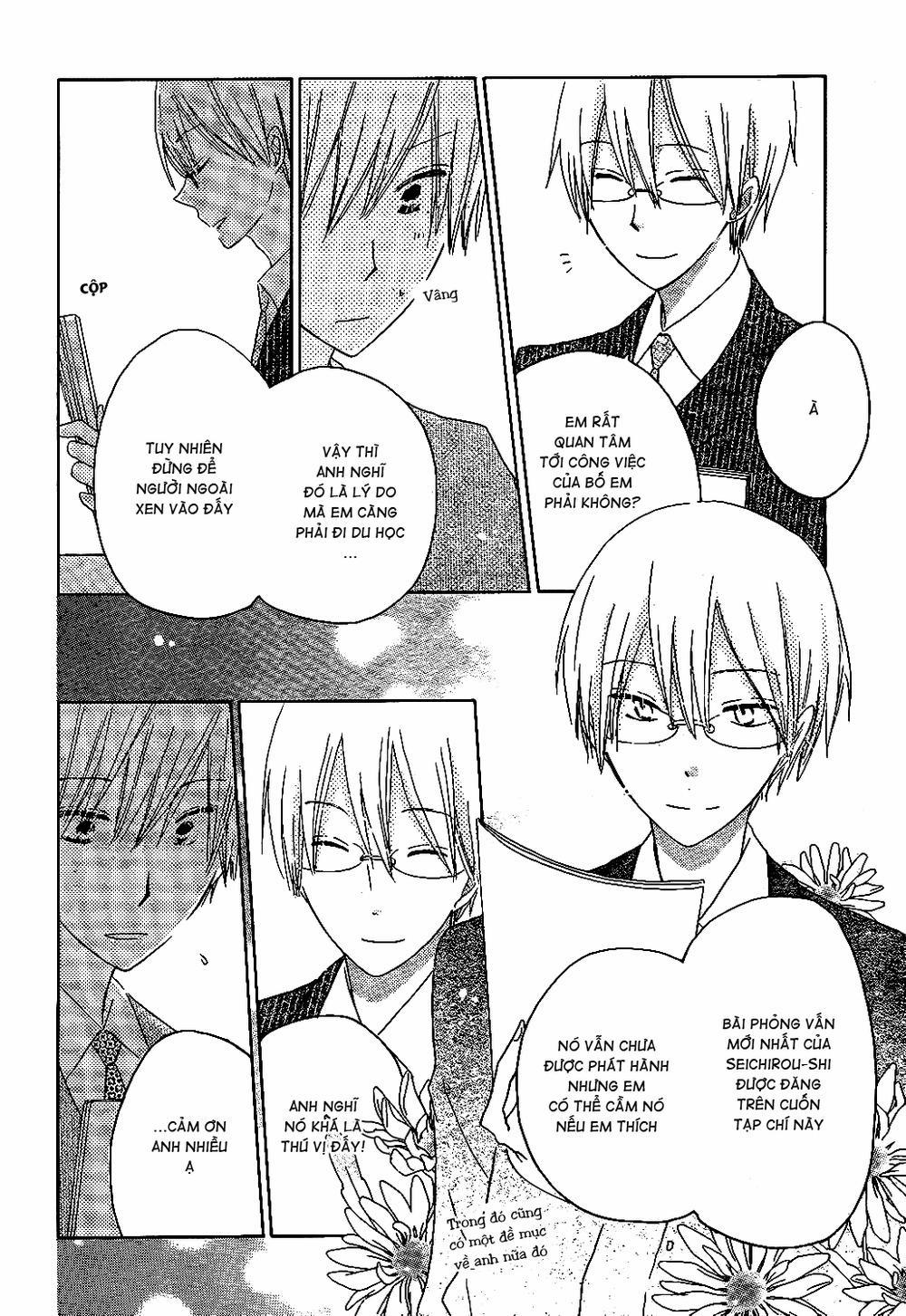 Last Game 51 trang 12