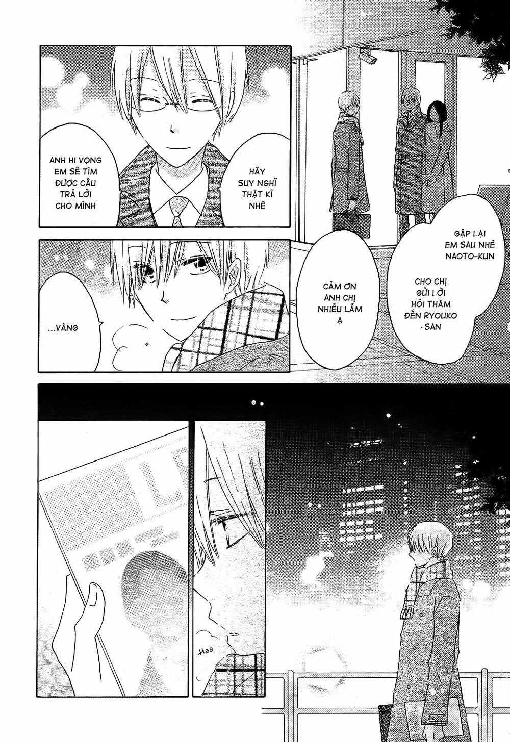 Last Game 51 trang 16