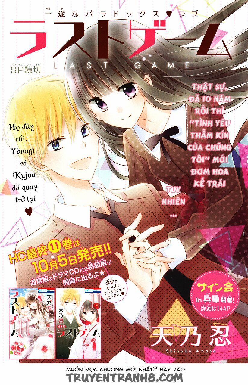 Last Game 56.5 trang 1