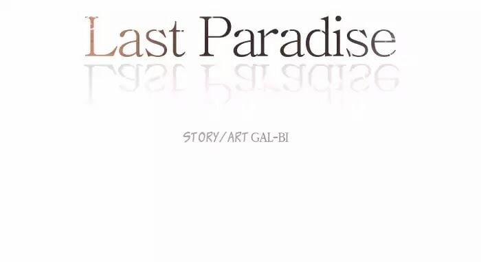 Last Paradise 0 trang 20