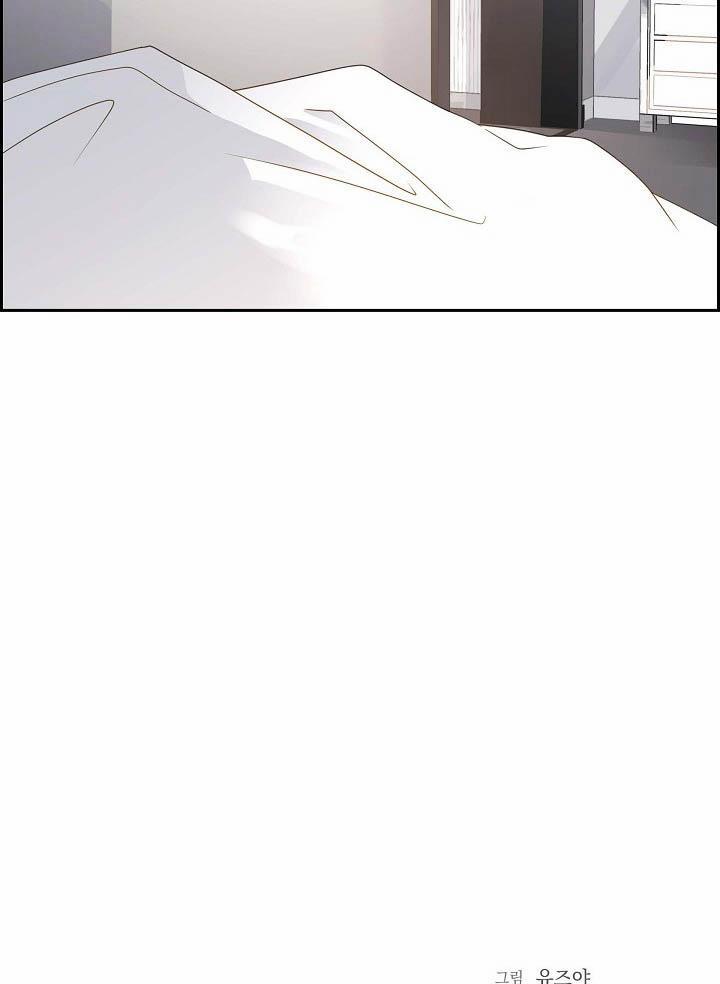 Lâu Đài Cát (END) 15 trang 7