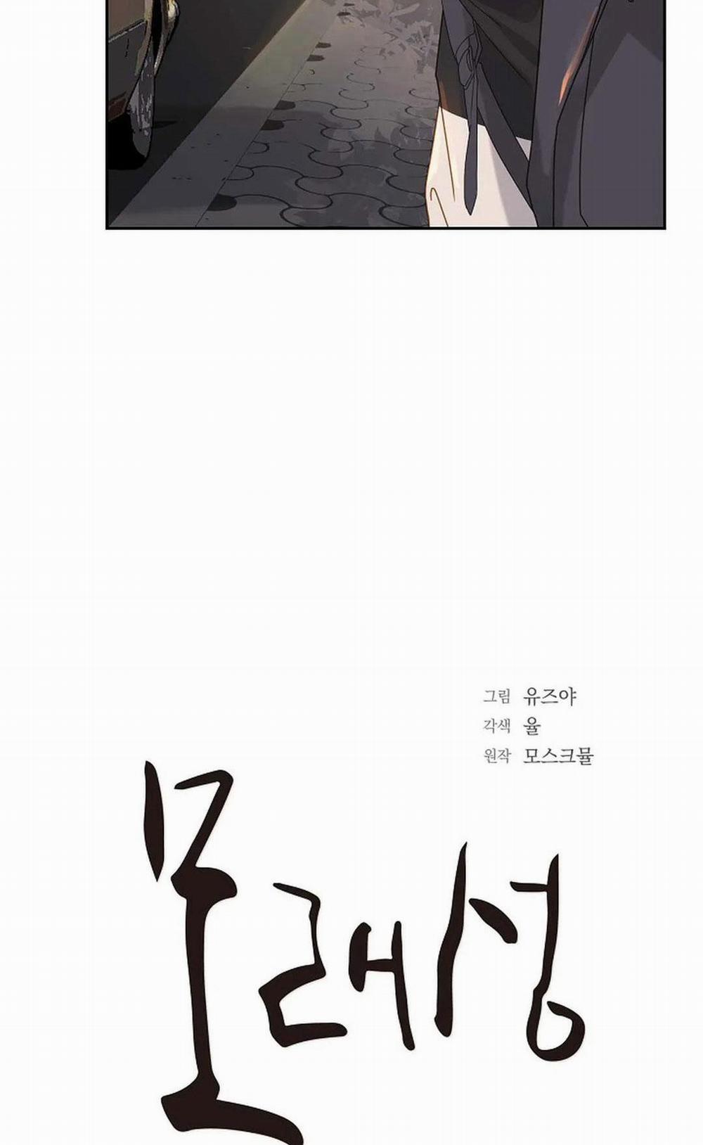 Lâu Đài Cát (END) 3 trang 19