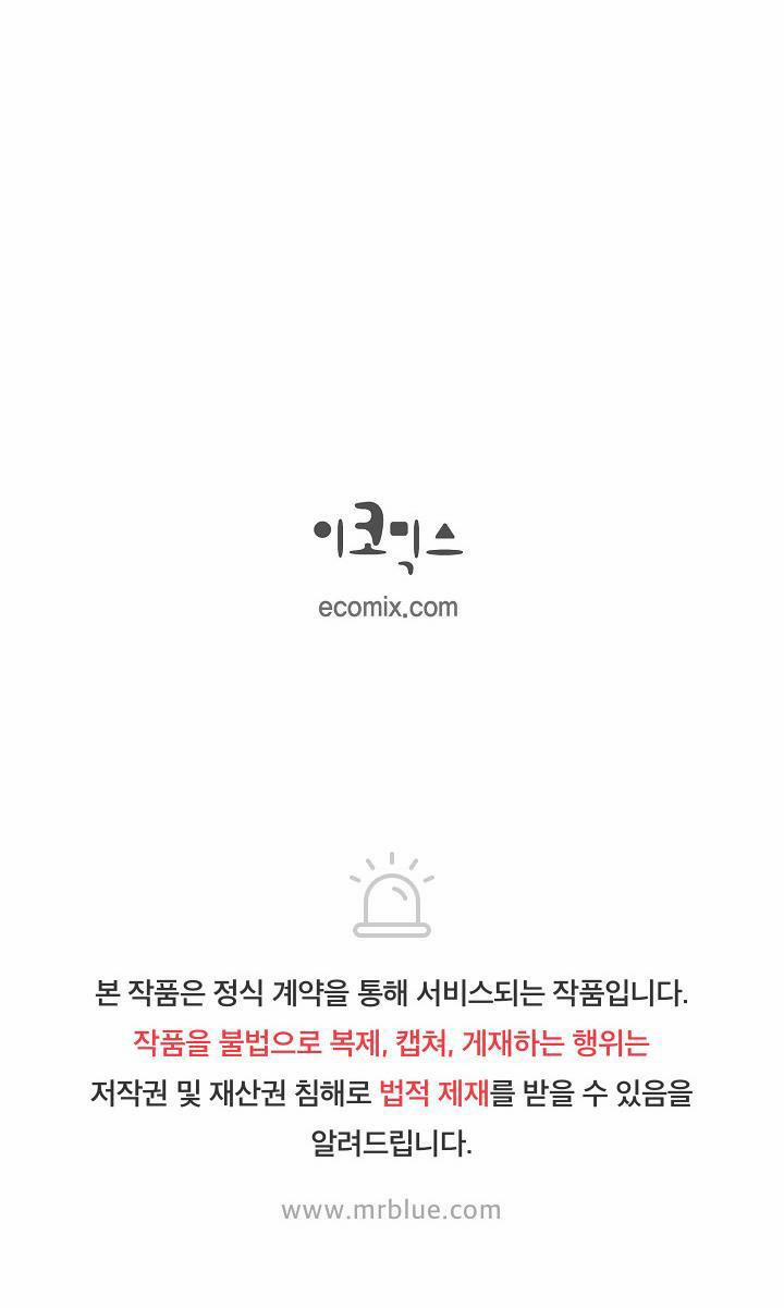 Lâu Đài Cát 12 trang 30