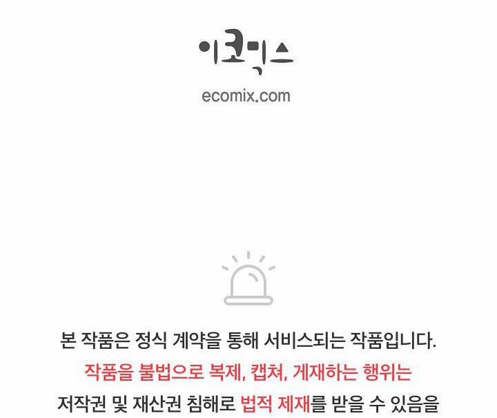 Lâu Đài Cát 13 trang 80