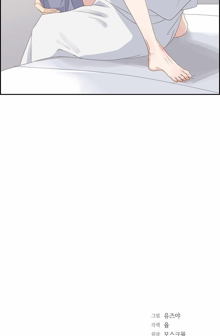 Lâu Đài Cát 17 trang 19