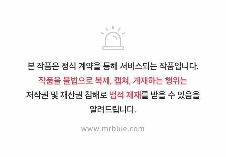 Lâu Đài Cát 18 trang 61