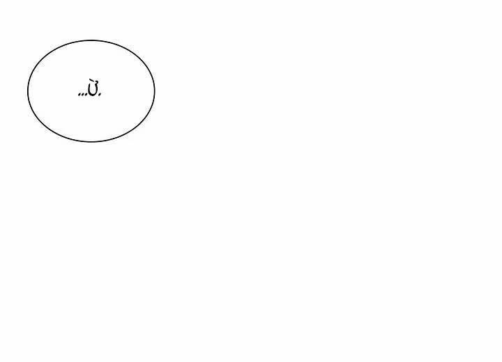 Lâu Đài Cát 19 trang 59