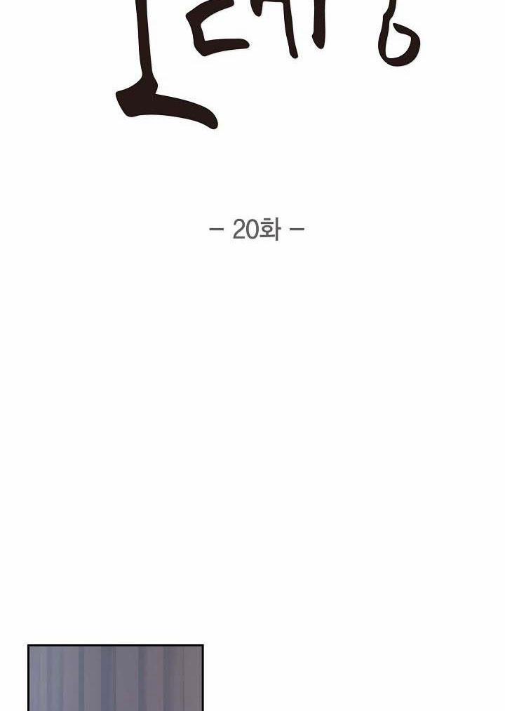 Lâu Đài Cát 20 trang 9