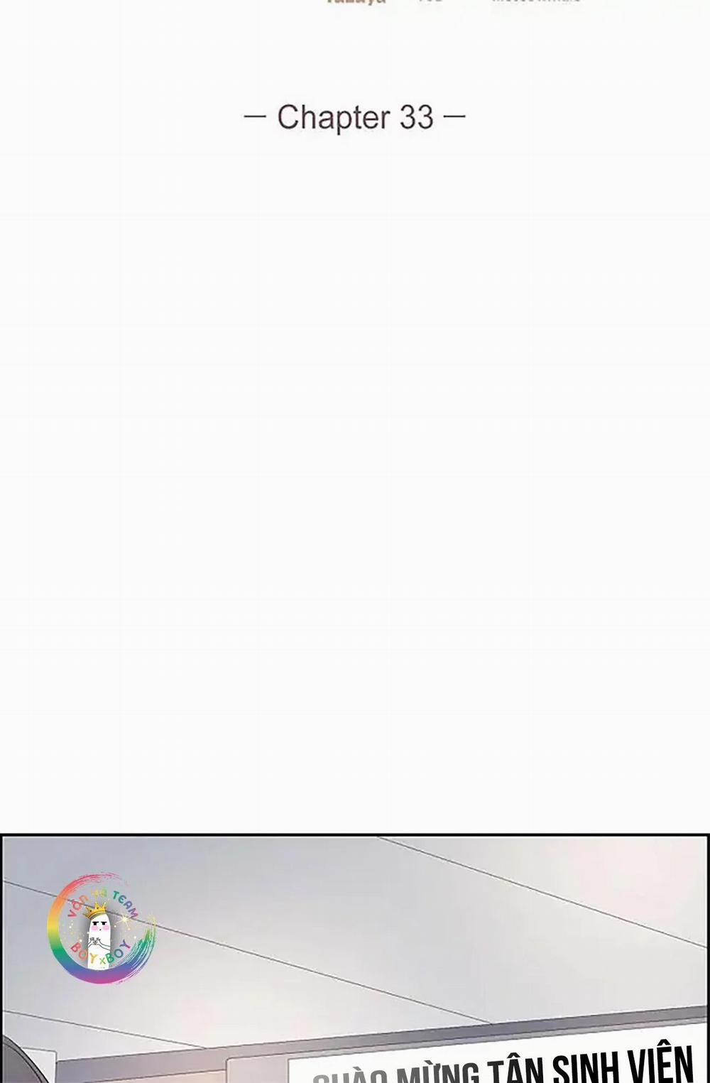 Lâu Đài Cát 33 trang 13