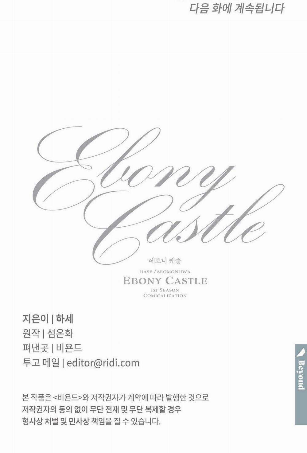 Lâu Đài Ebony 1 trang 64