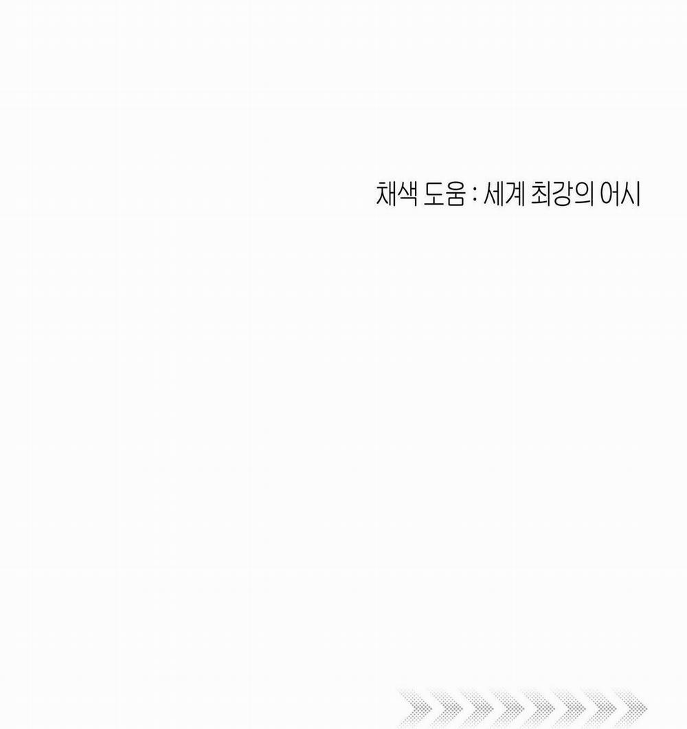 Lâu Đài Ebony 2 trang 89