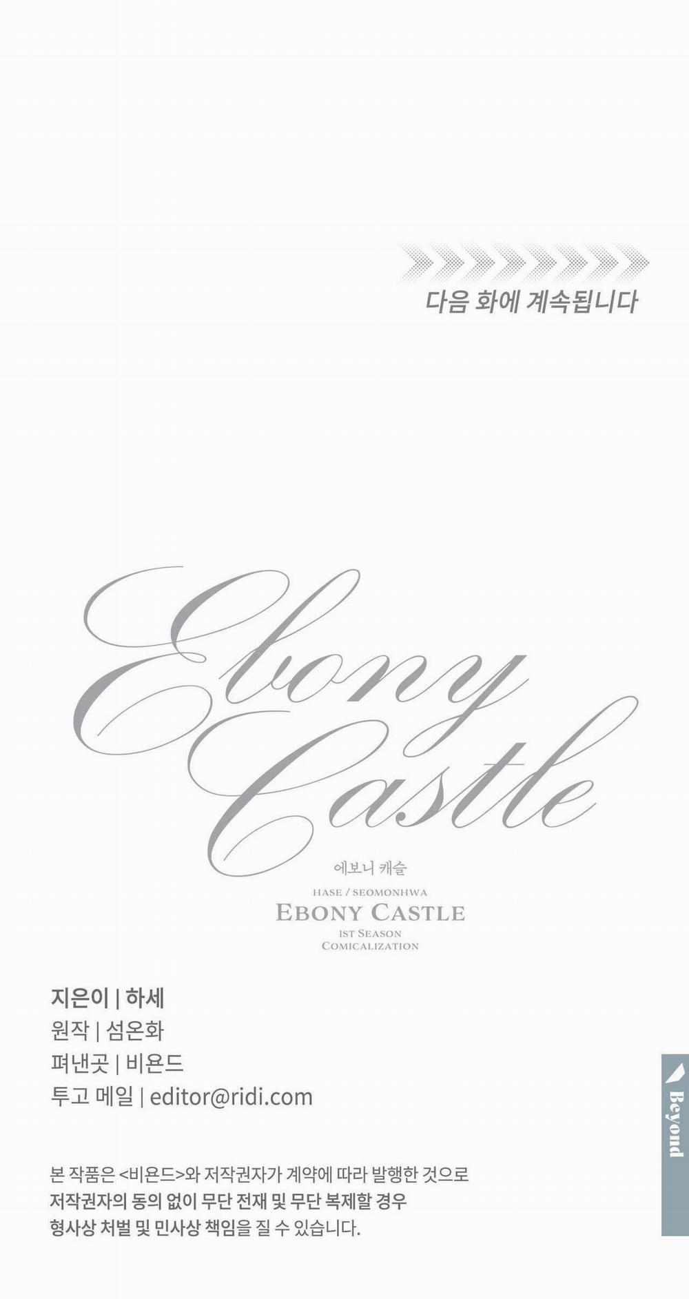 Lâu Đài Ebony 3 trang 67