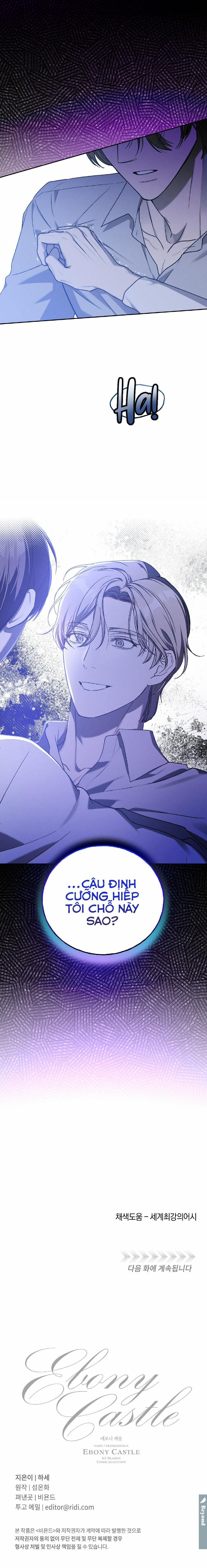 Lâu Đài Ebony 5 trang 32