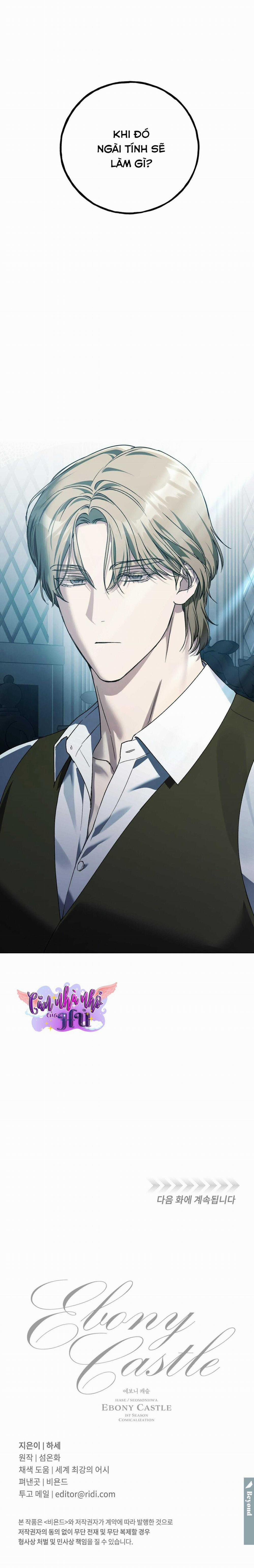 Lâu Đài Ebony 7 trang 21