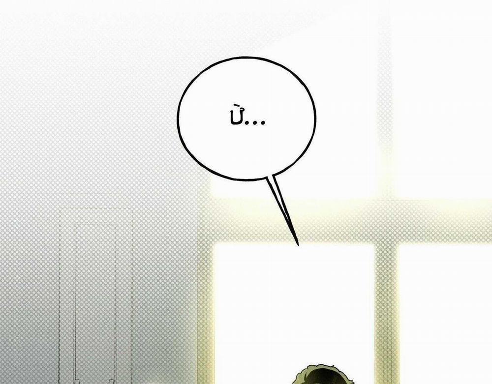 Lâu Đài Ebony 8 trang 39