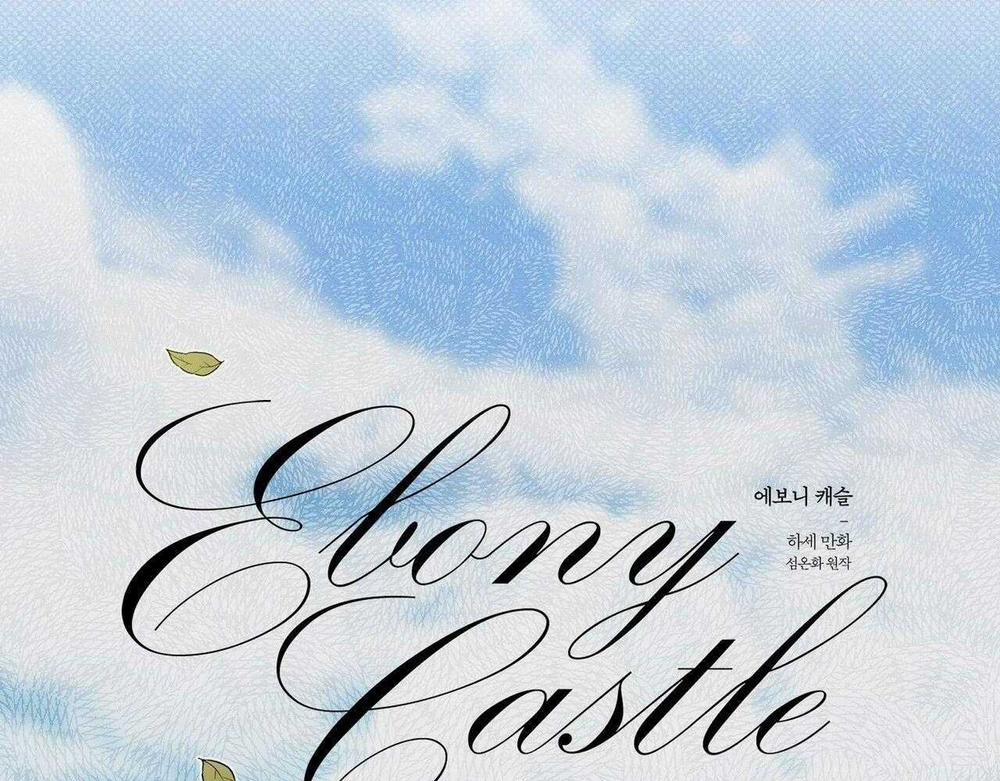 Lâu Đài Ebony 8 trang 92