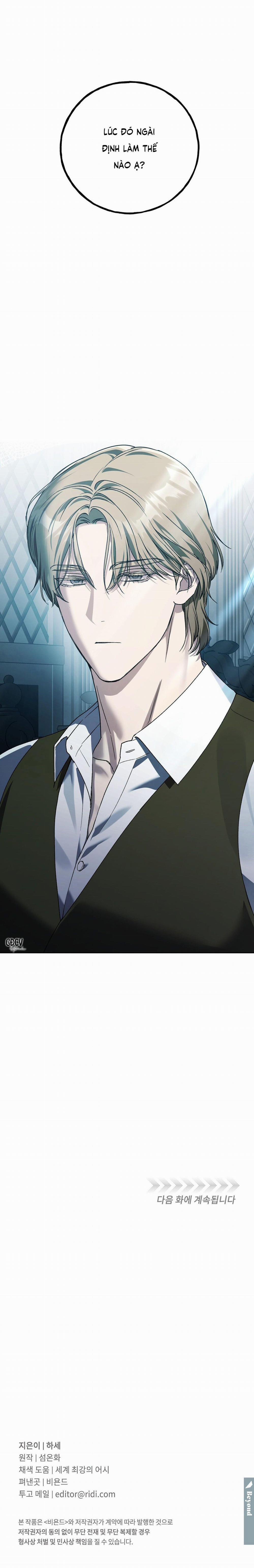 Lâu Đài Gỗ Mun 7 trang 41