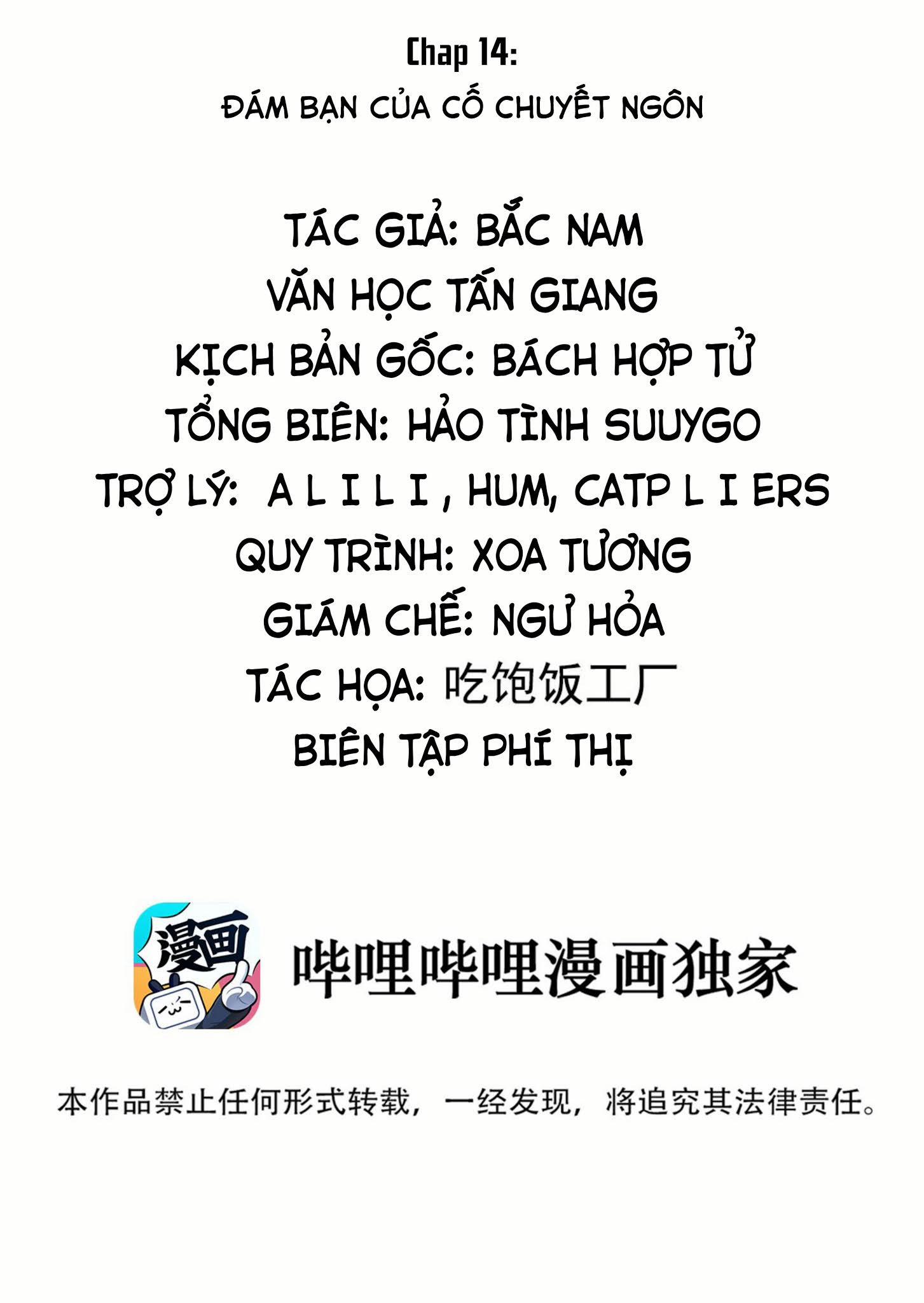 Lâu Rồi Không Gặp 14 trang 1