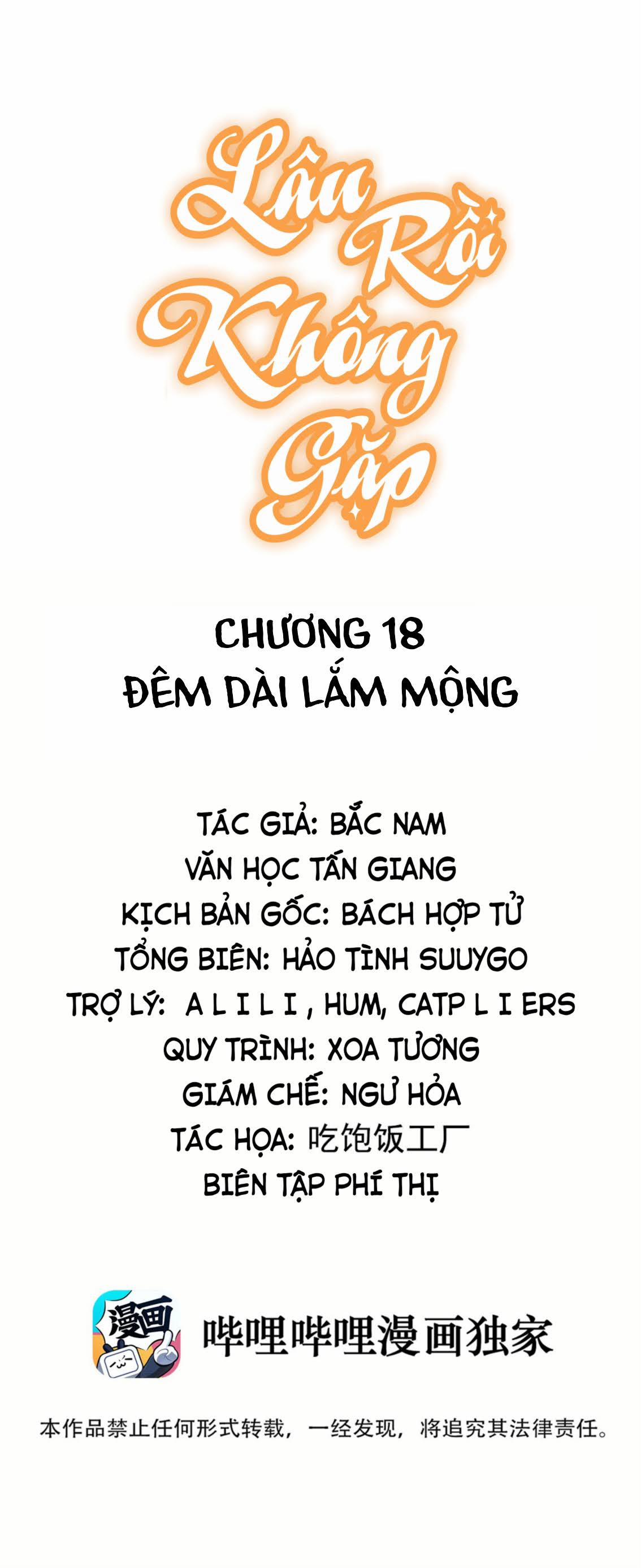 Lâu Rồi Không Gặp 18 trang 0