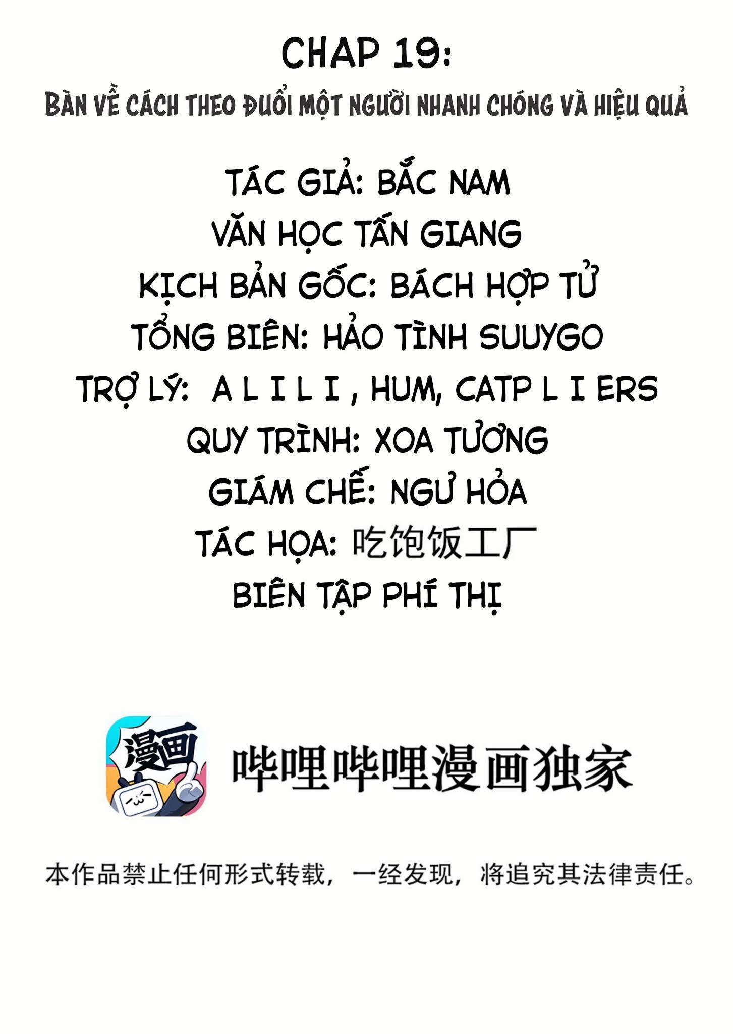 Lâu Rồi Không Gặp 19 trang 1