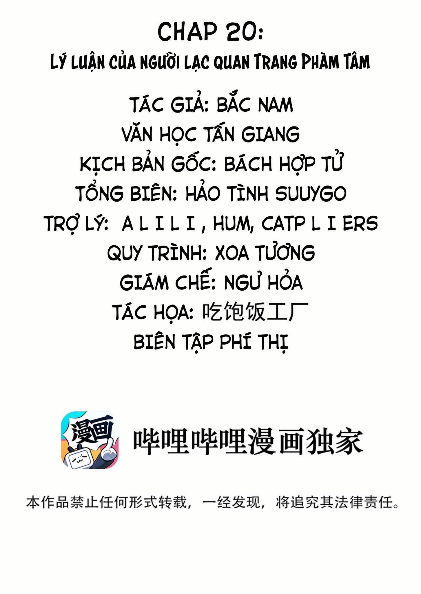 Lâu Rồi Không Gặp 20 trang 1