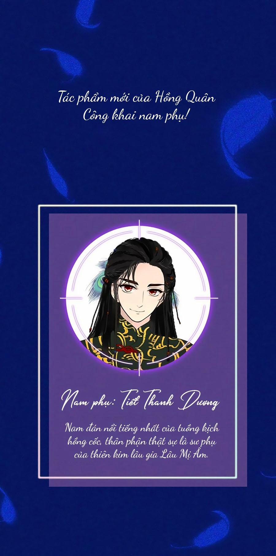 Lâu Tiểu Thư, Lại Gặp Nhau Rồi 0.2 trang 0