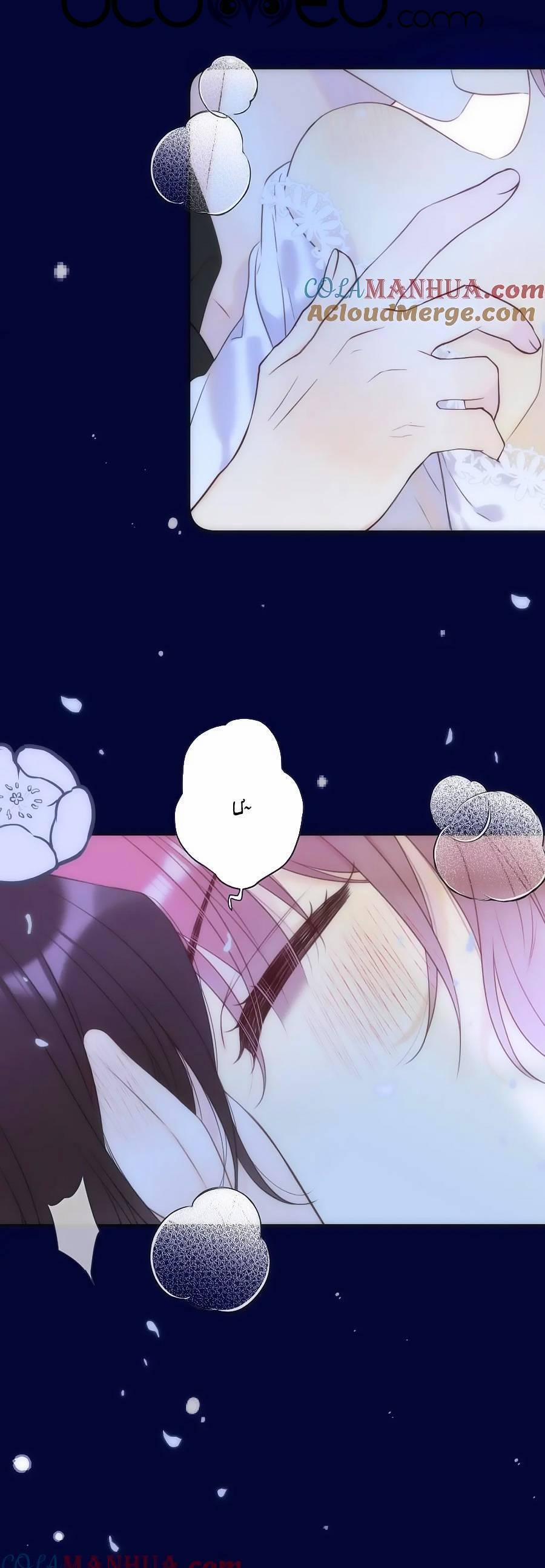 Lâu Tiểu Thư, Lại Gặp Nhau Rồi 121.5 trang 16