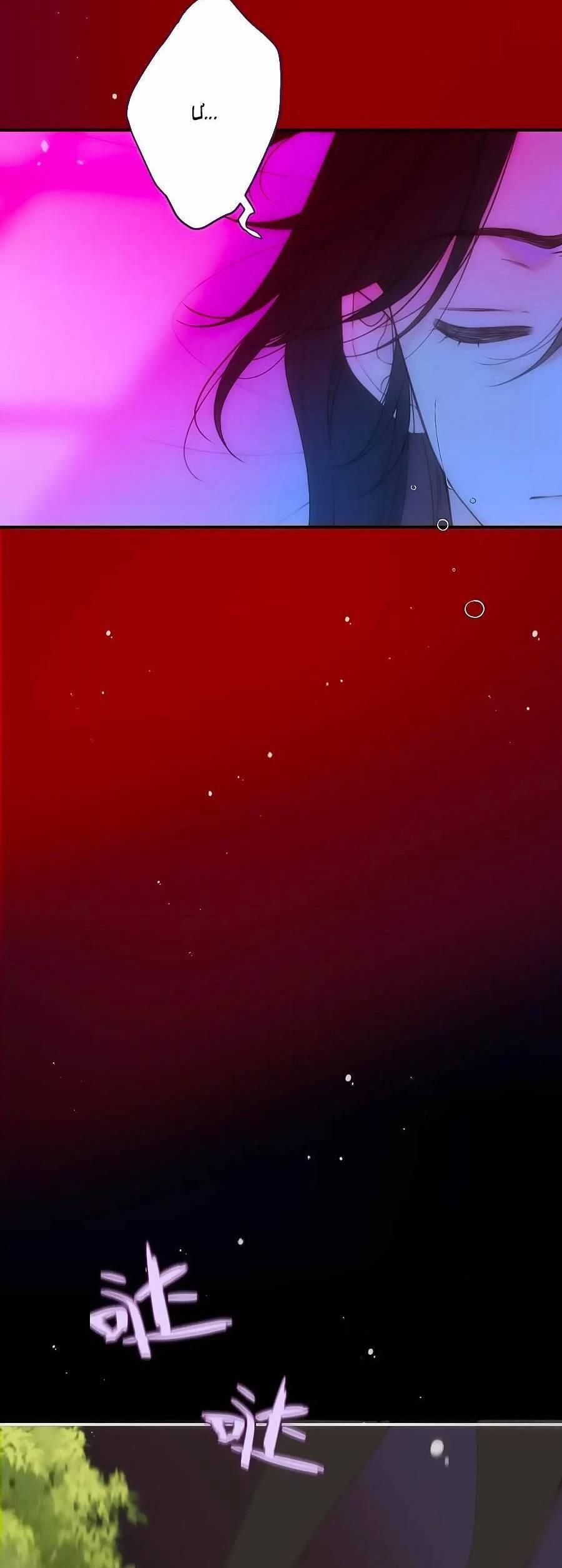 Lâu Tiểu Thư, Lại Gặp Nhau Rồi 126 trang 13