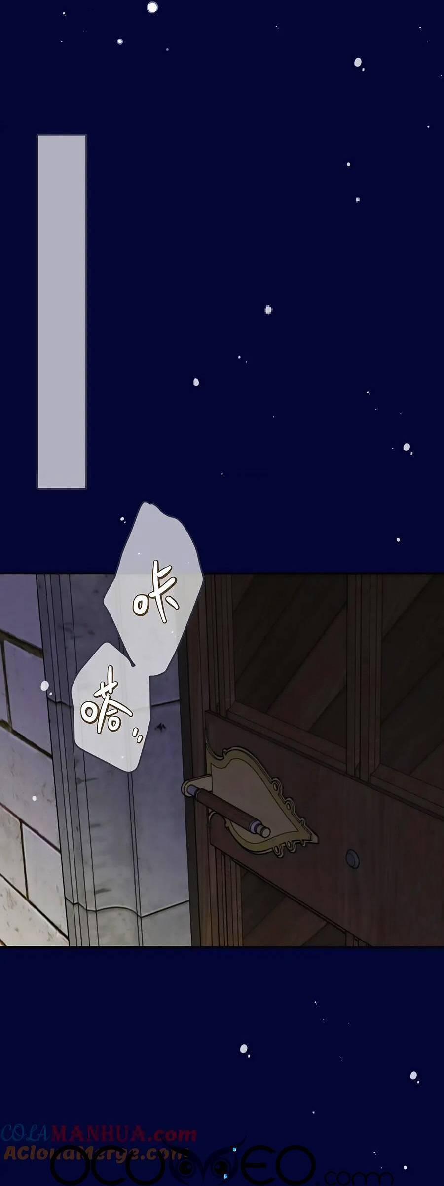 Lâu Tiểu Thư, Lại Gặp Nhau Rồi 135 trang 29