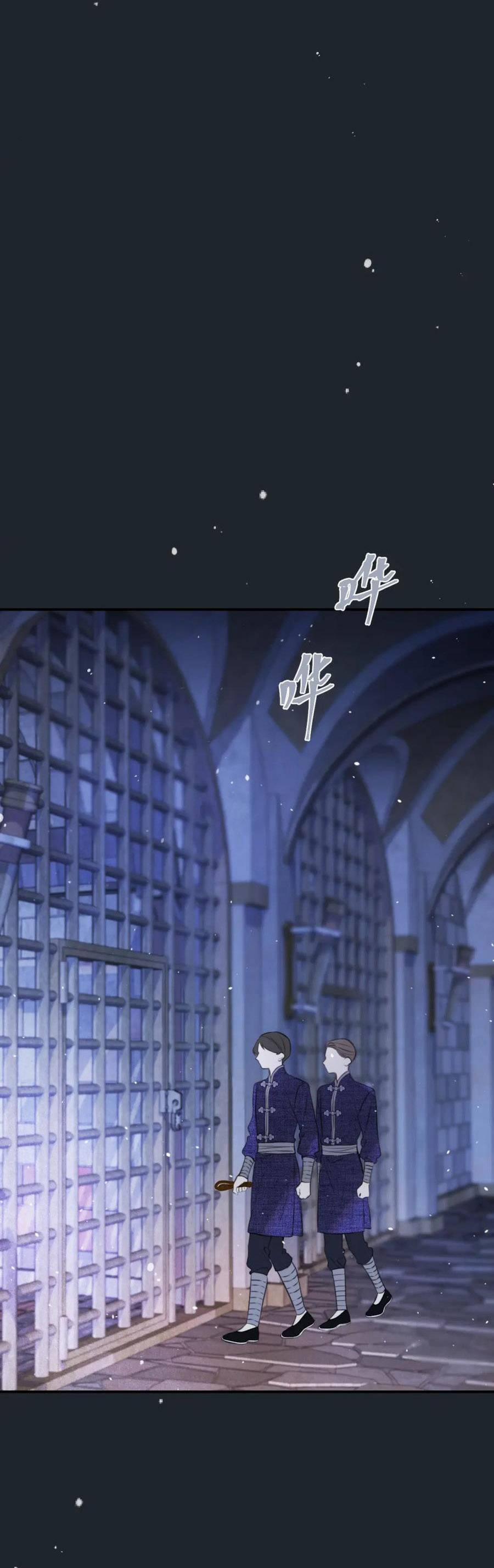 Lâu Tiểu Thư, Lại Gặp Nhau Rồi 138 trang 5