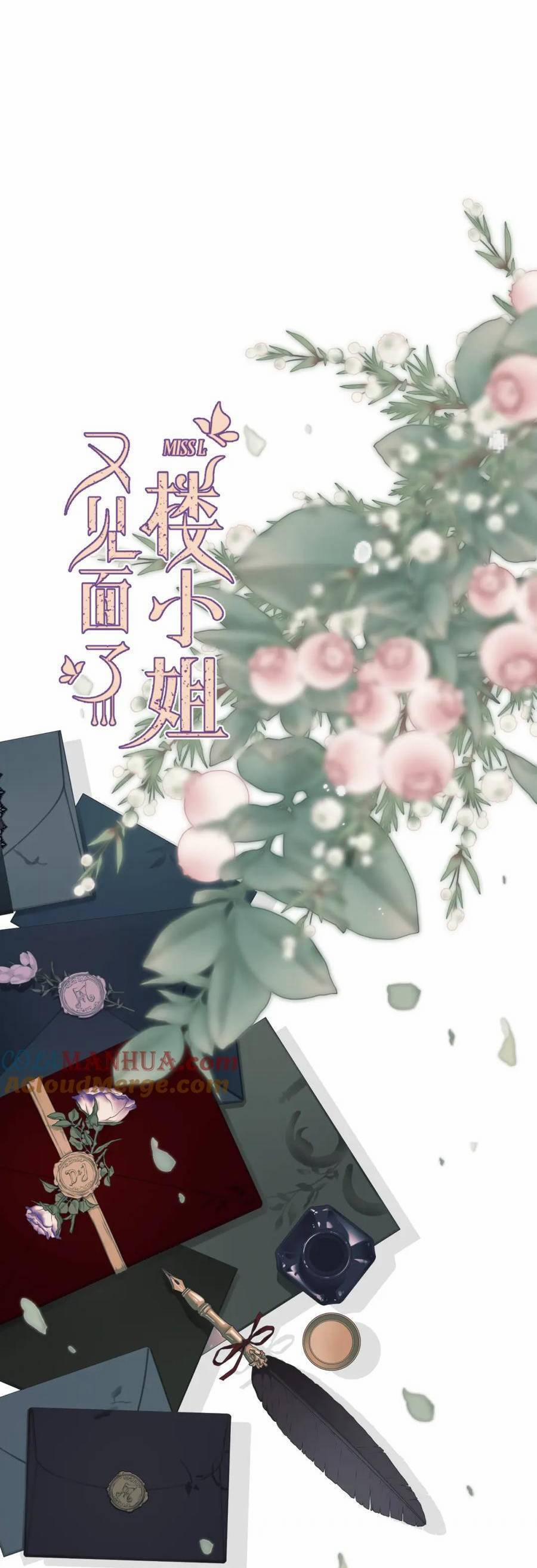 Lâu Tiểu Thư, Lại Gặp Nhau Rồi 141 trang 1