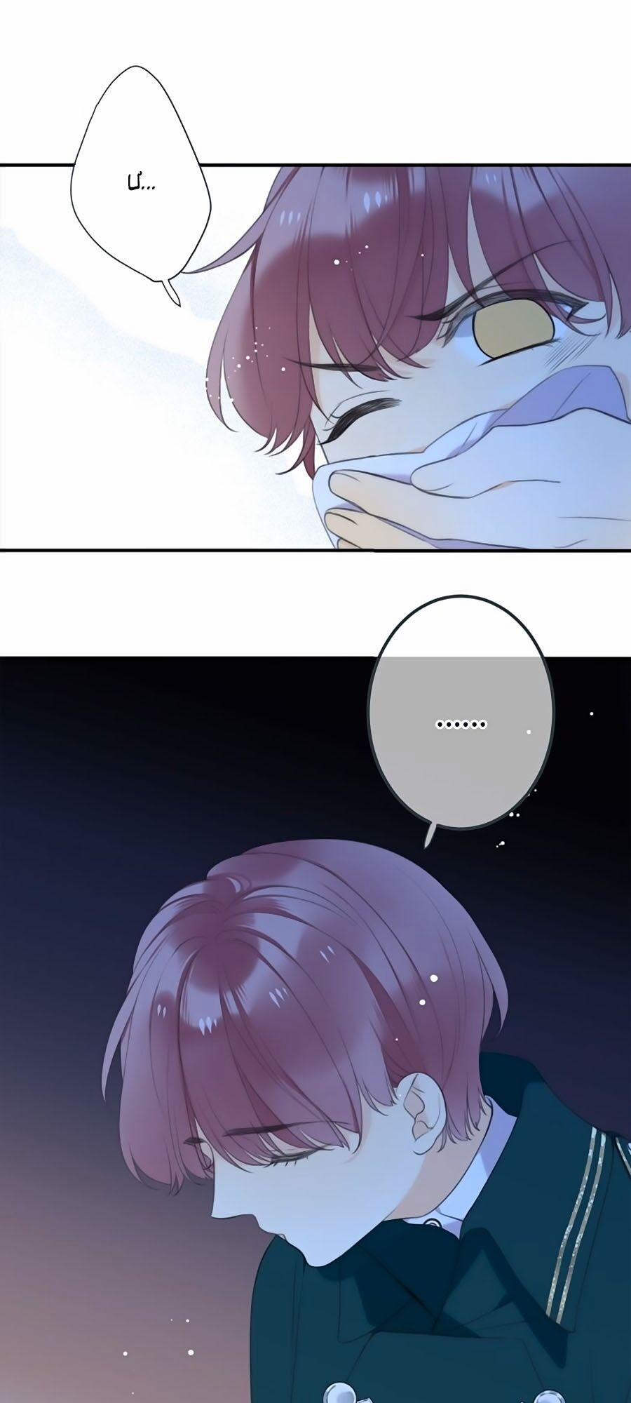 Lâu Tiểu Thư, Lại Gặp Nhau Rồi 15 trang 10