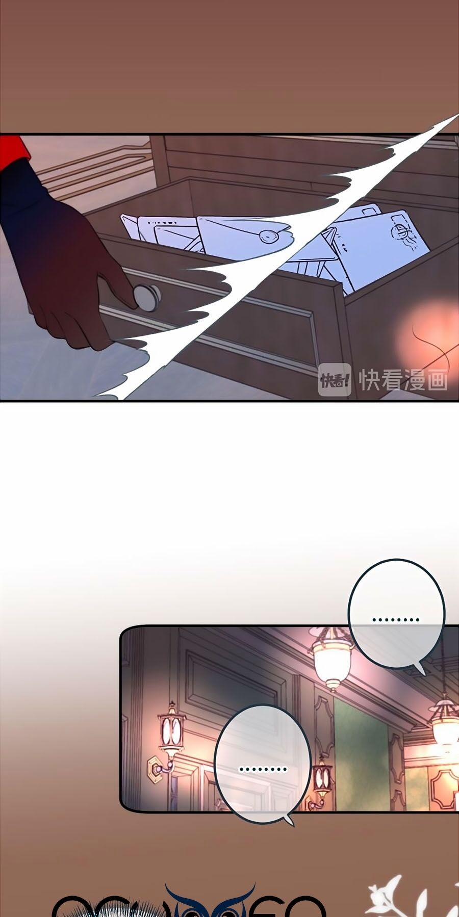 Lâu Tiểu Thư, Lại Gặp Nhau Rồi 20 trang 43