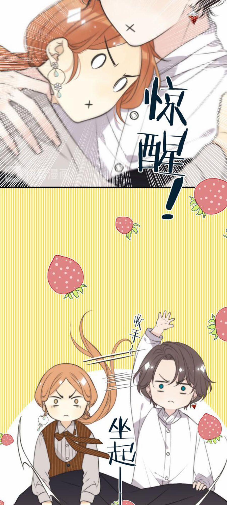 Lâu Tiểu Thư, Lại Gặp Nhau Rồi 33 trang 20