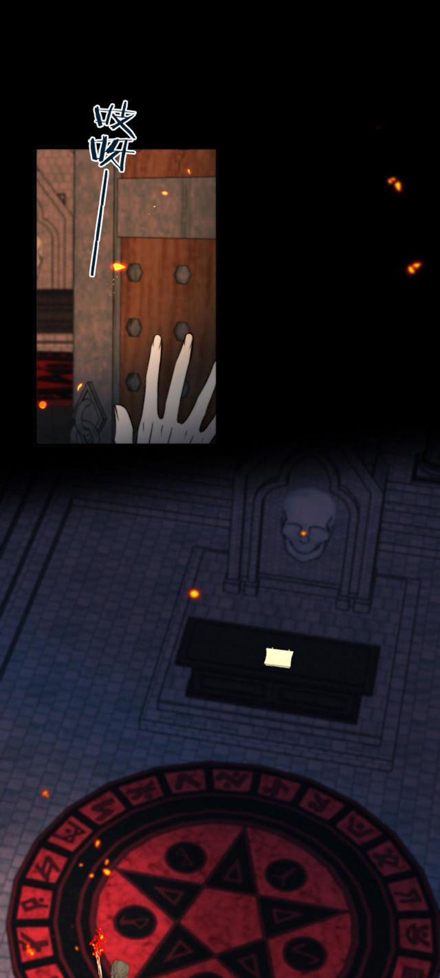 Lâu Tiểu Thư, Lại Gặp Nhau Rồi 33 trang 9