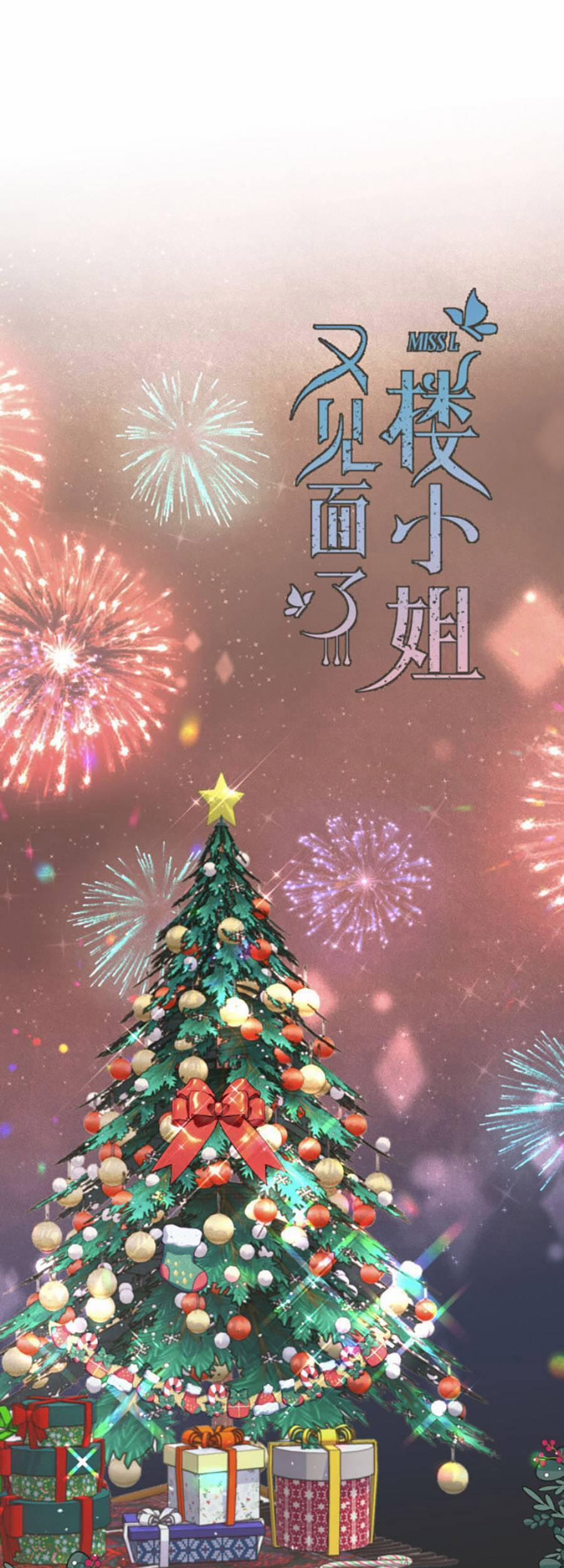 Lâu Tiểu Thư, Lại Gặp Nhau Rồi 69 trang 1