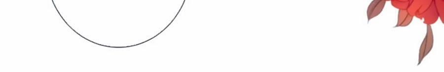 Lâu Tiểu Thư, Lại Gặp Nhau Rồi 7 trang 26