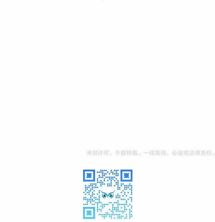 Lâu Tiểu Thư, Lại Gặp Nhau Rồi 74 trang 34