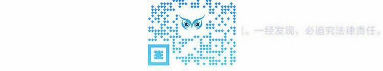 Lâu Tiểu Thư, Lại Gặp Nhau Rồi 76 trang 35