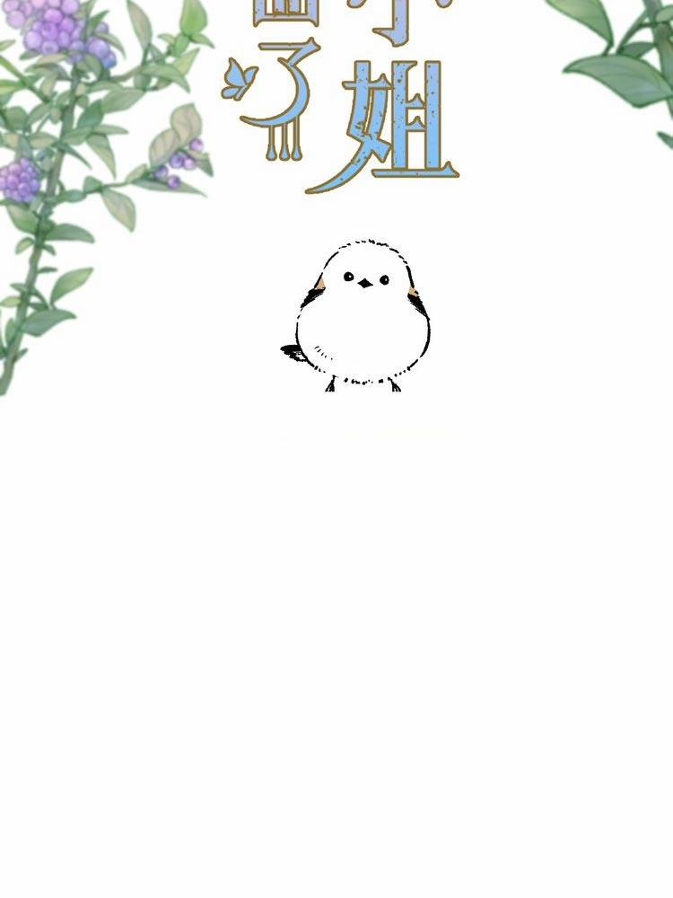 Lâu Tiểu Thư, Lại Gặp Nhau Rồi 9 trang 3