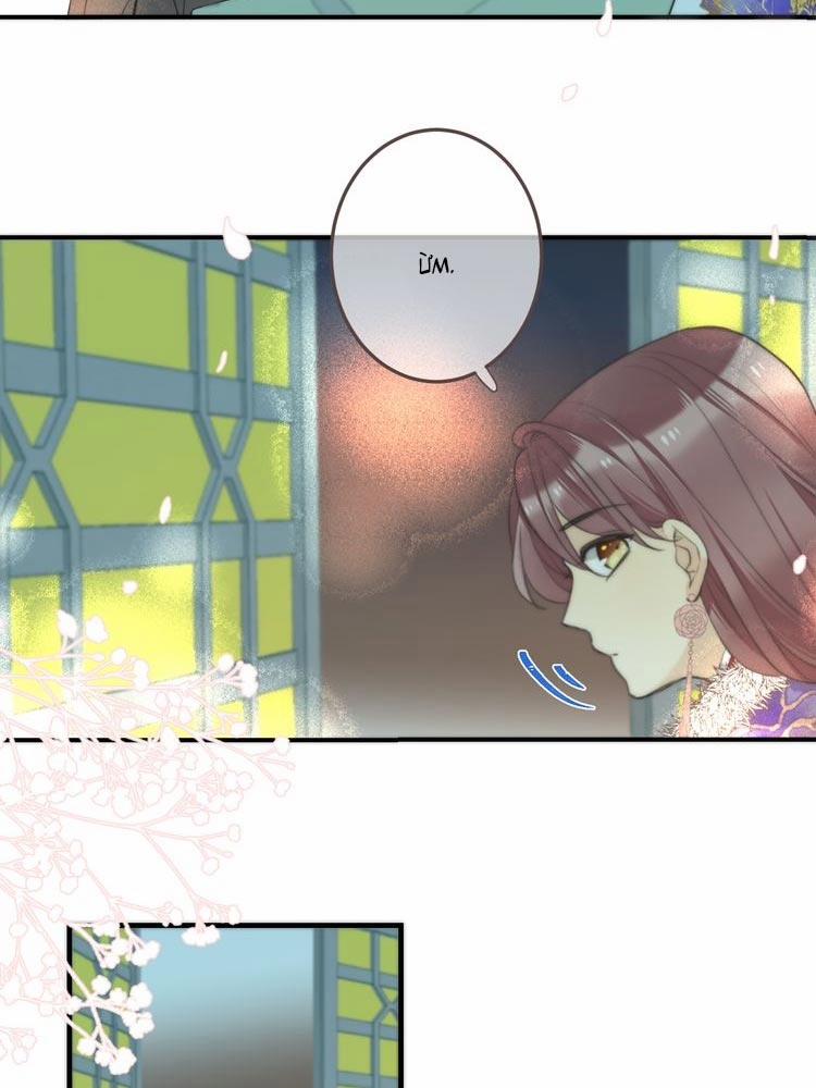 Lâu Tiểu Thư, Lại Gặp Nhau Rồi 9 trang 42