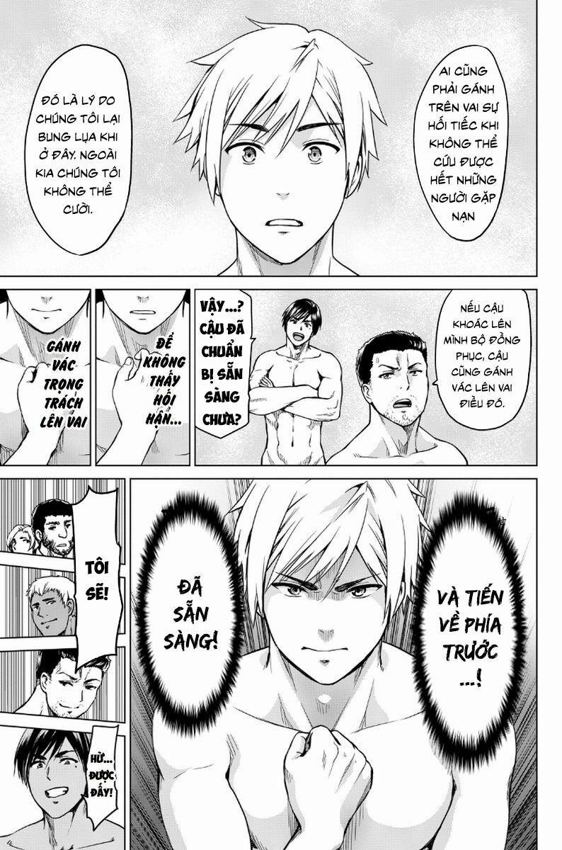 Lây Nhiễm 13 trang 17