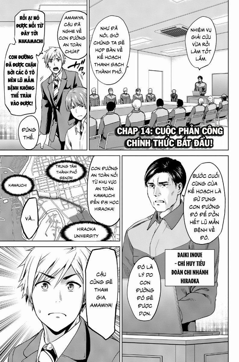 Lây Nhiễm 14 trang 0