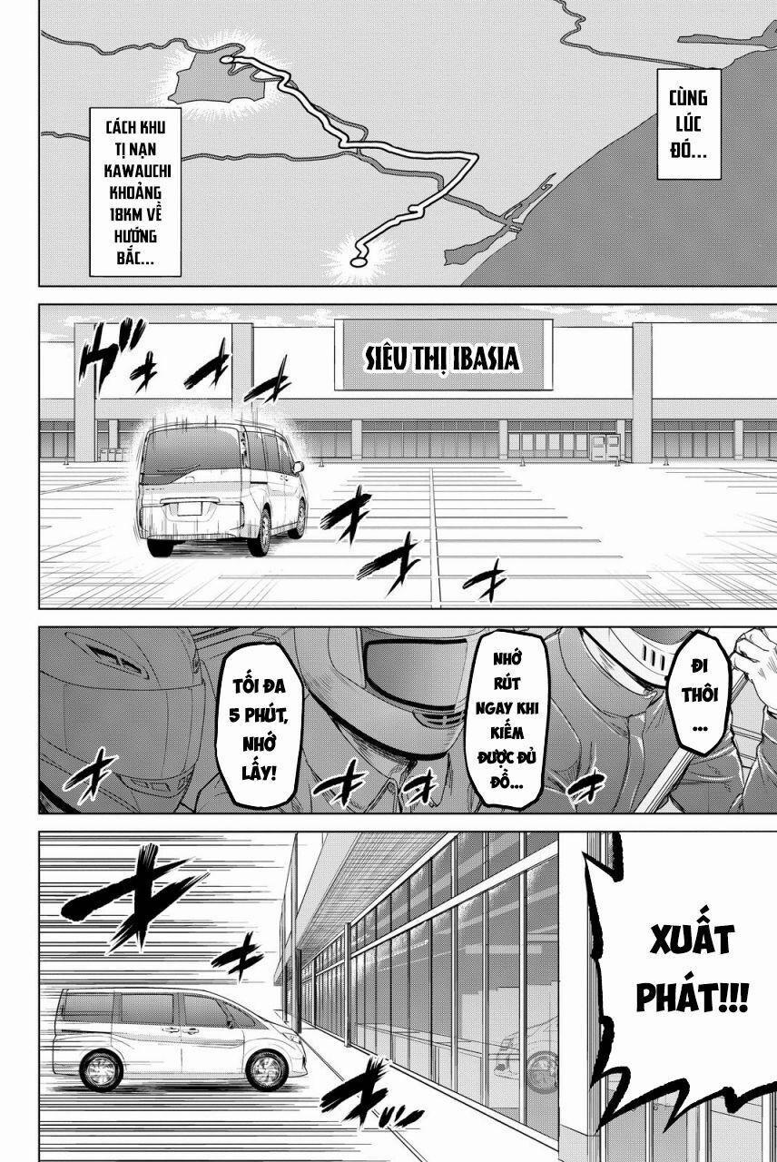 Lây Nhiễm 39 trang 1