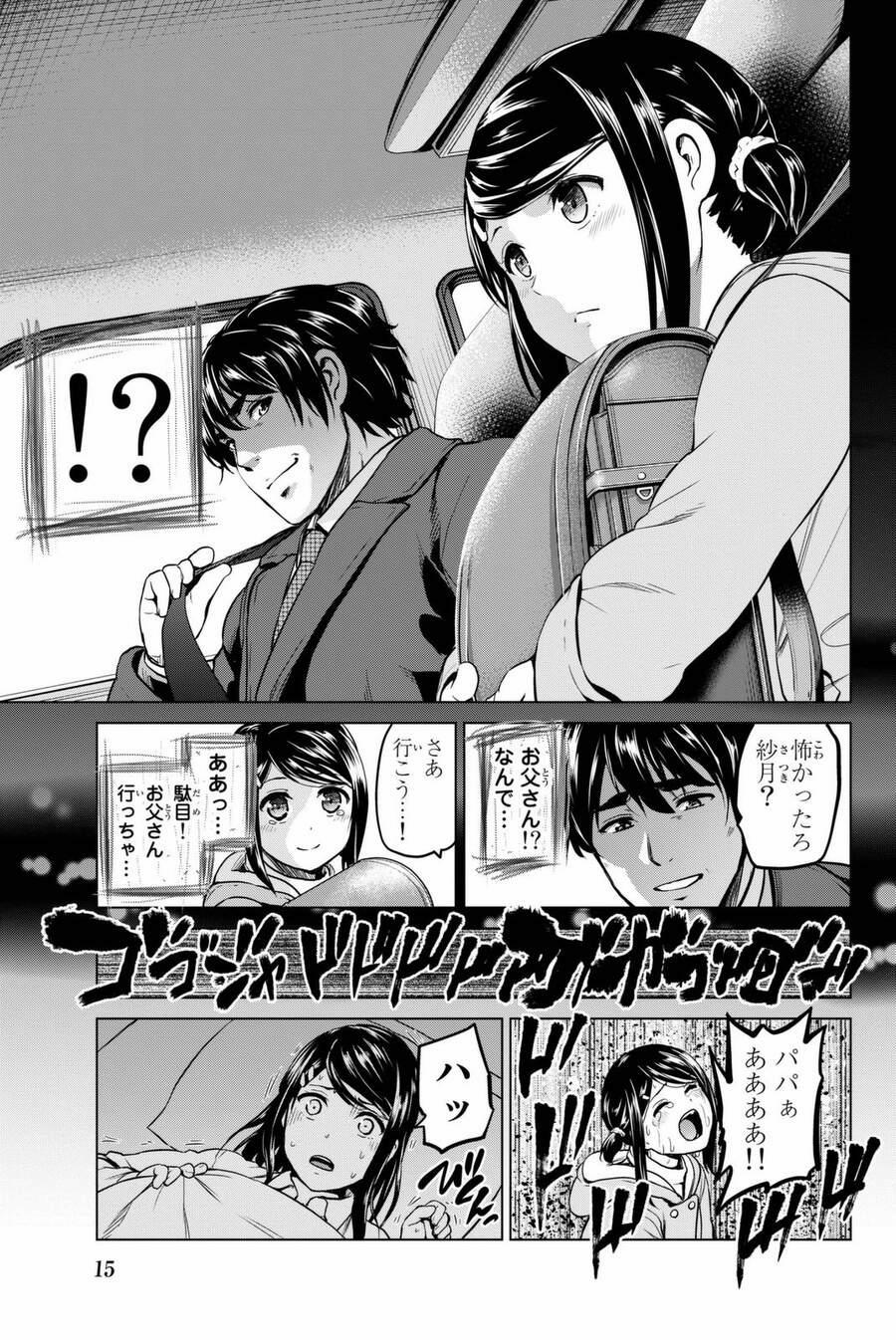 Lây Nhiễm 52 trang 9