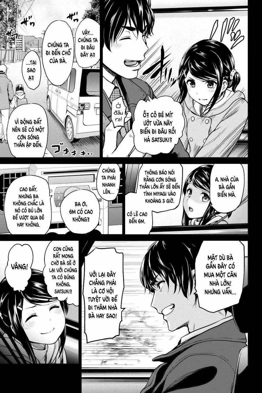 Lây Nhiễm 53 trang 11