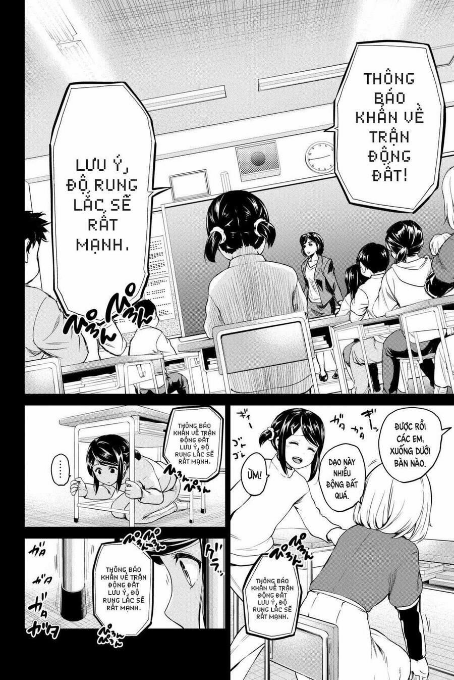 Lây Nhiễm 53 trang 4