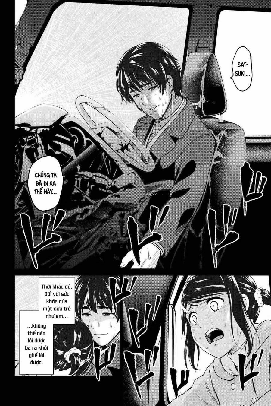 Lây Nhiễm 54 trang 4