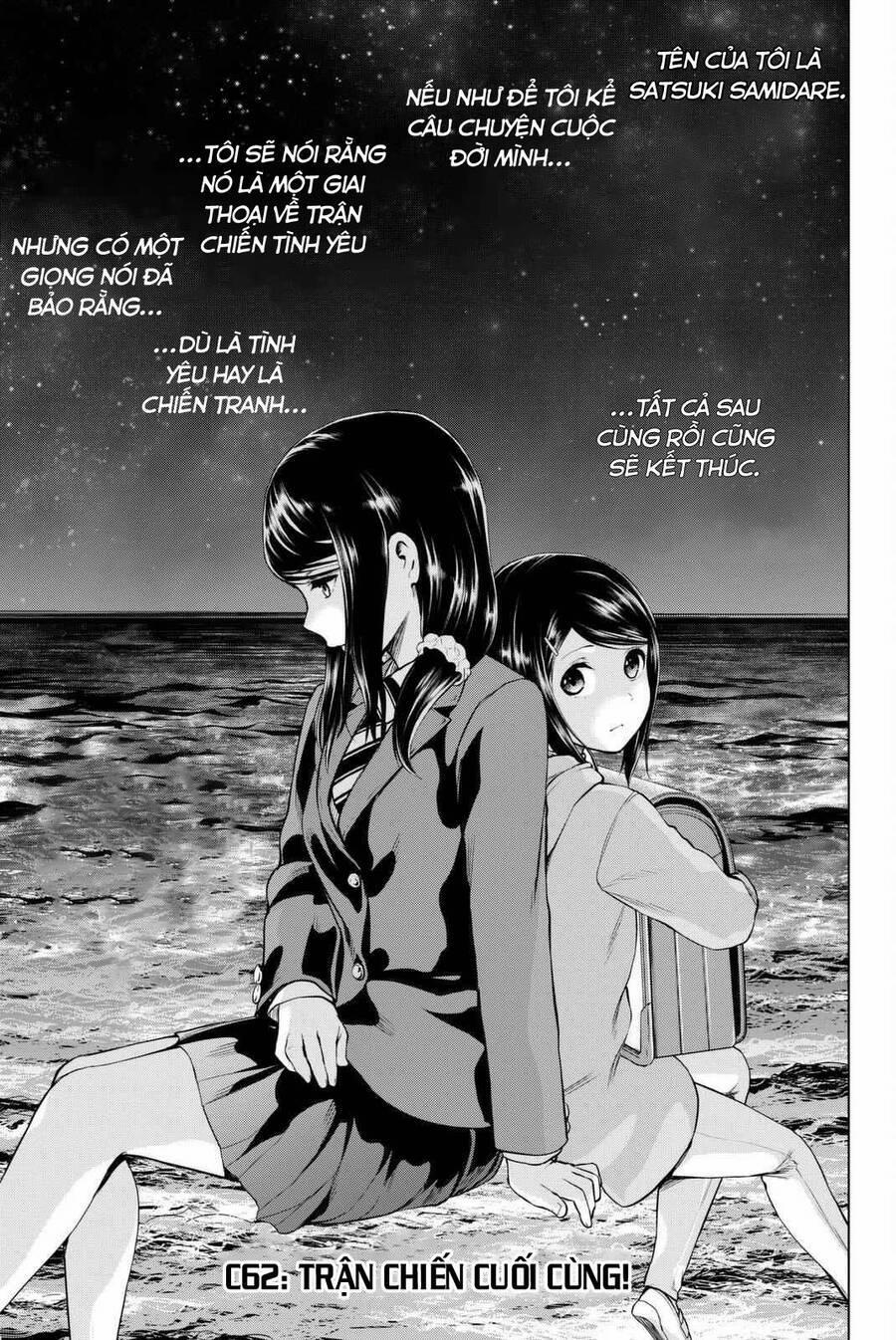 Lây Nhiễm 62 trang 1