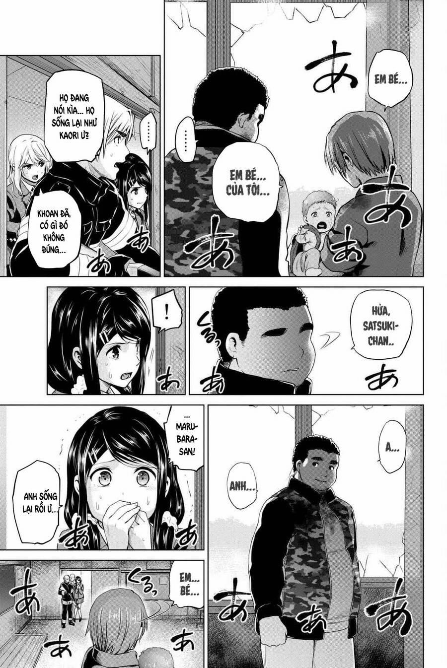 Lây Nhiễm 64 trang 3